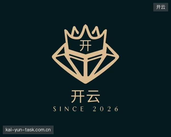 解读开云官网